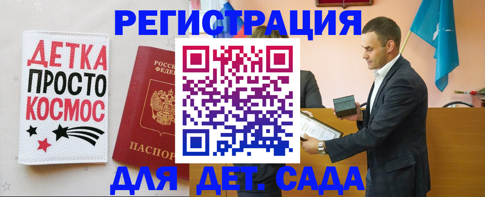 временная регистрация собственник в Пролетарске