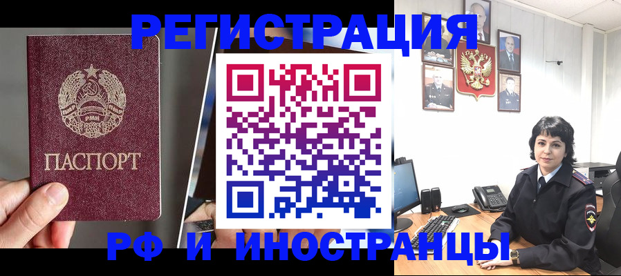 пропишу в квартире в Пролетарске